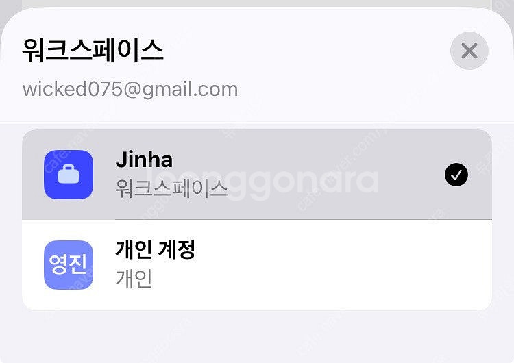 Chatgpt team플랜 1명 모집--0