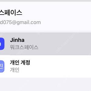 Chatgpt team플랜 1명 모집