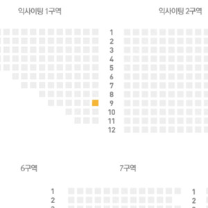 삼성vs키움 7/20 1루 익사이팅 통로