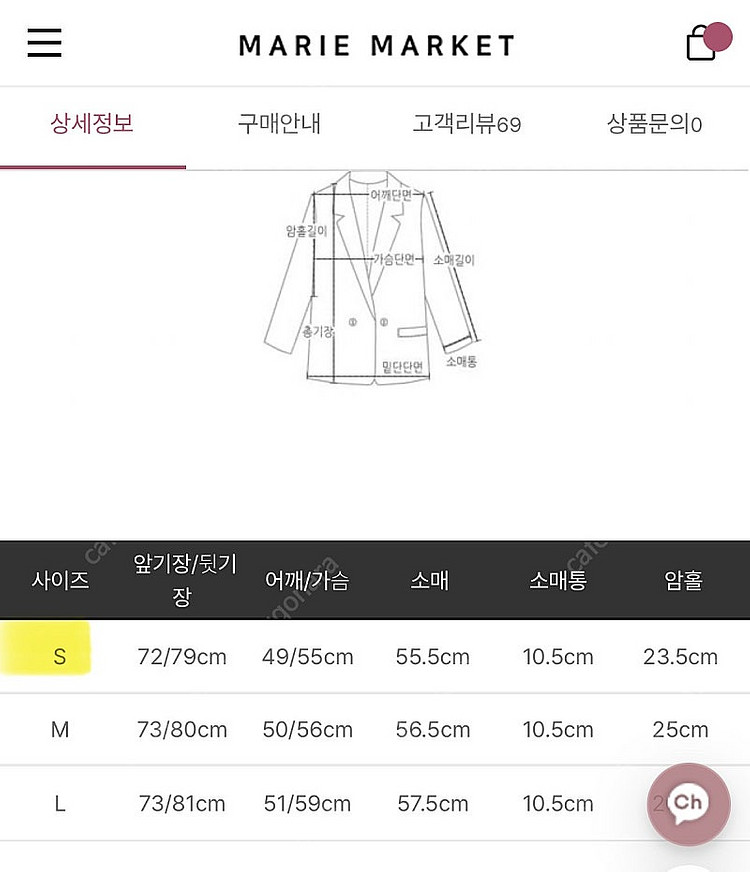 (택포) 마리마켓 크랙레더자켓--1