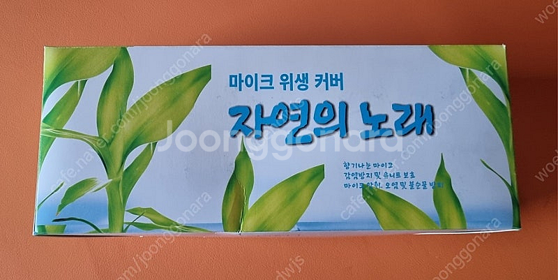 노래방기기 M500블랙에디션--2