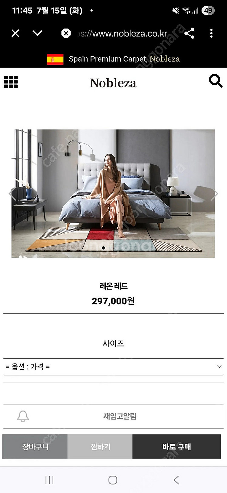 아낙 시니컬 T1200 유리 타원형 테이블 판매합니다--6