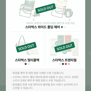 프리퀀시완성본