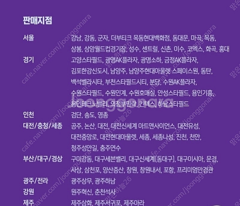 메가박스 콤보 50% 할인권/팝콘 탄산 음료 콜라 등--3