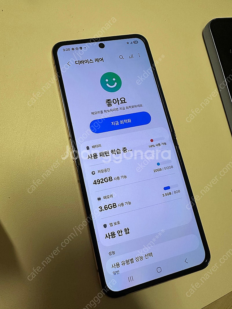SSS급 갤럭시 Z 플립4 512G 골드 팝니다. (8...--1