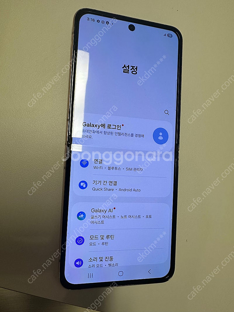 SSS급 갤럭시 Z 플립4 512G 골드 팝니다. (8...--7