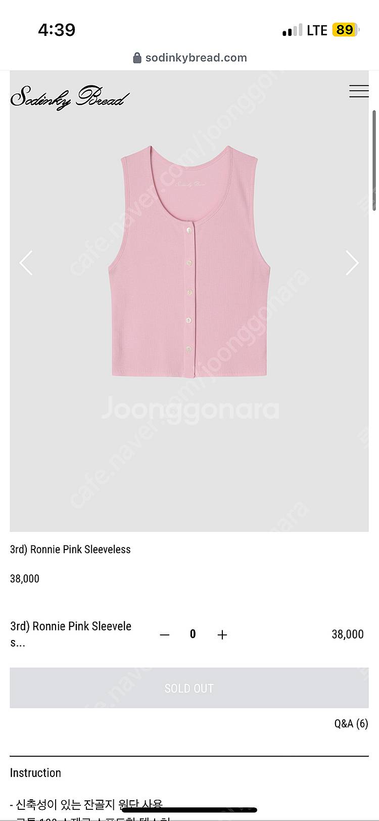 쏘딩키브레드 ronnie pink sleeveless--0