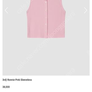 쏘딩키브레드 ronnie pink sleeveless