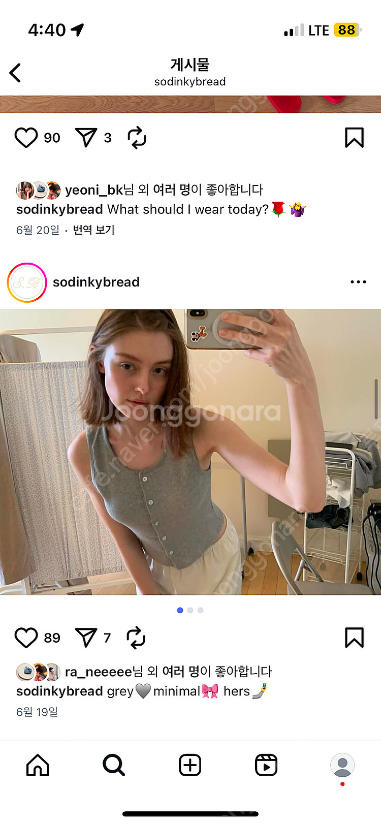 쏘딩키브레드 ronnie pink sleeveless--2