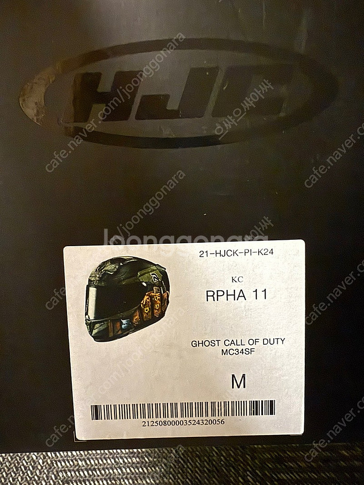 RPHA 11 GHOST CALL OF DUTYRPHA...--3
