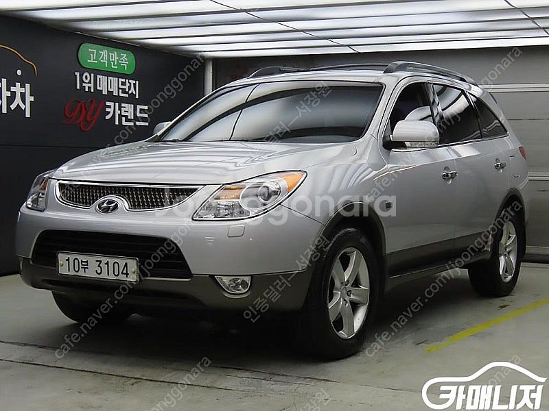 [현대]베라쿠르즈 디젤 4WD 300VXL 프리미엄 중...--0