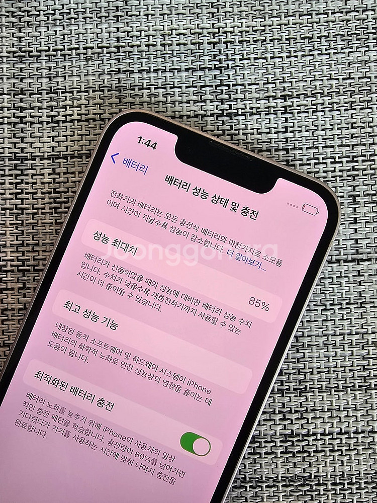 (검수완료) 아이폰13미니 128G 핑크 배터리85% ...--3