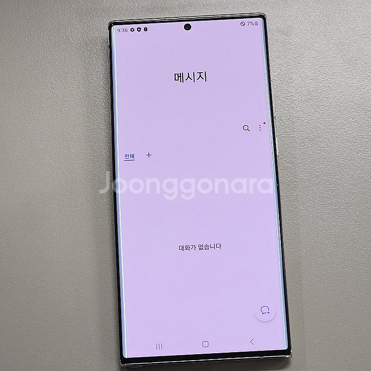 갤럭시 노트20울트라 화이트 파손X 가성비단말기 14만...--3