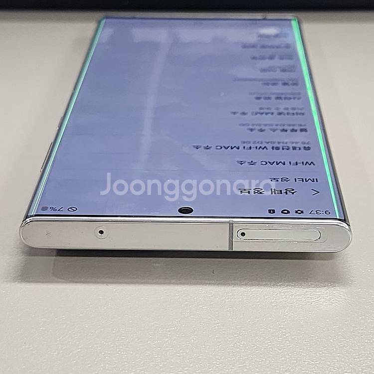 갤럭시 노트20울트라 화이트 파손X 가성비단말기 14만...--6