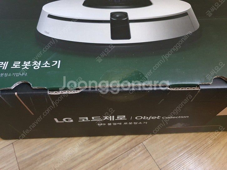 [미개봉 새상품] LG전자 코드제로 오브제컬렉션 M9 ...--2