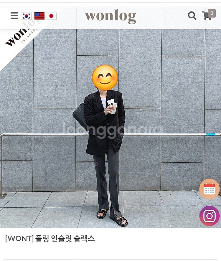 원로그 폴링인슬릿 슬랙스 s 팝니다--1