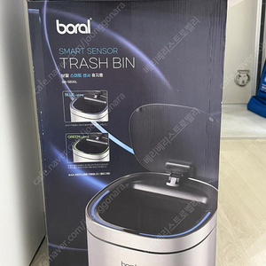 보랄 스마트센서 30L 휴지통
