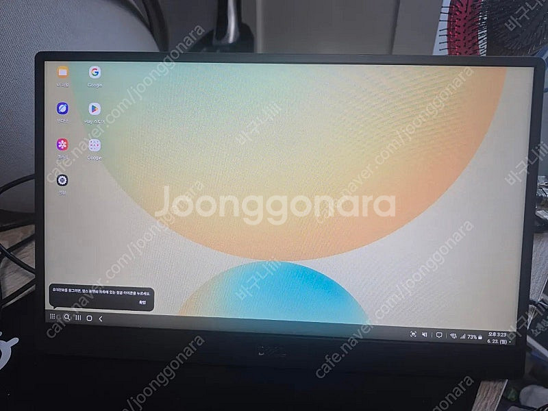 델 c1422h 포터블 모니터 판매--1