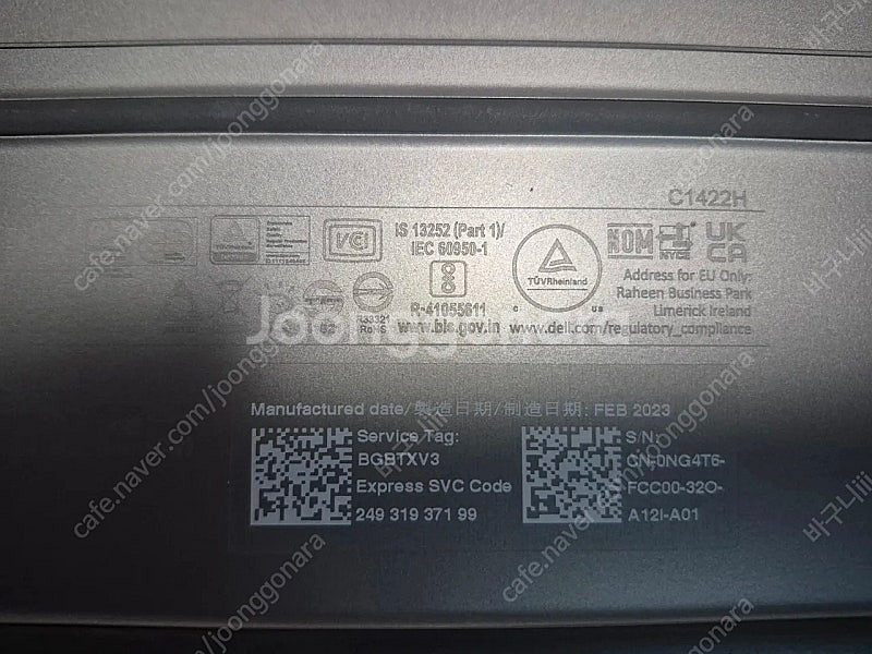 델 c1422h 포터블 모니터 판매--4