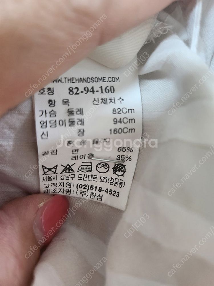 시스템, 듀엘, 자라, H&M 등 옷장정리 처분가--5