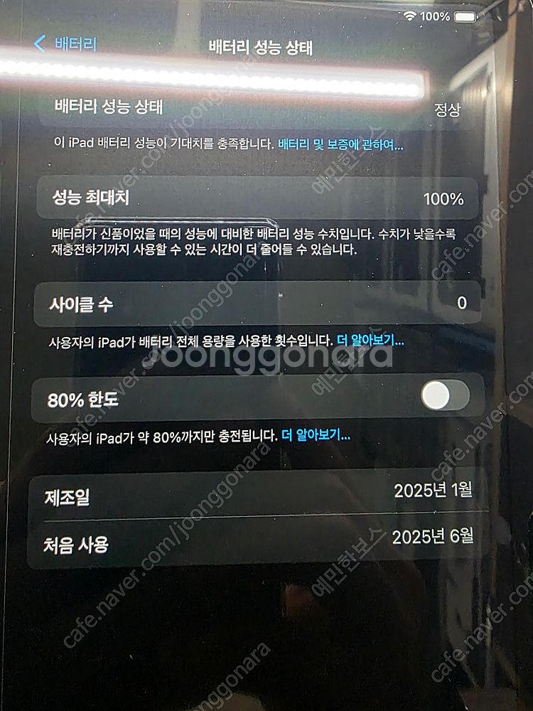 (개인) 아이패드에어 11 6세대(m2) 셀룰러버전 스...--2
