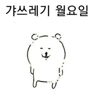 롤 플 1계정 팝니다