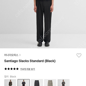 어나더오피스 산티아고 스탠다드 슬랙스 03사이즈 블랙