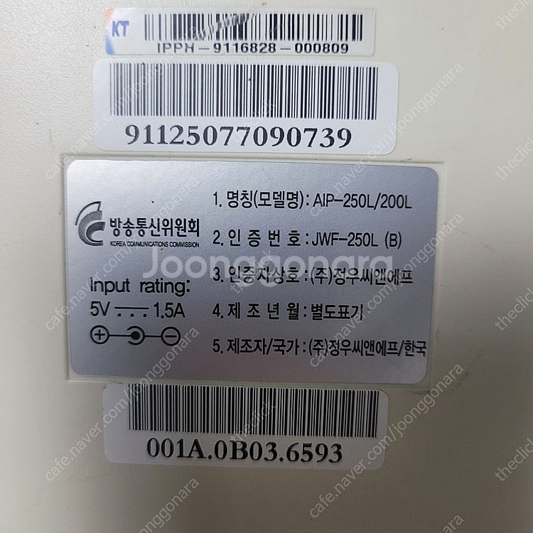 AIP-250L 인터넷 전화기 2대. 사무용 전화기--2
