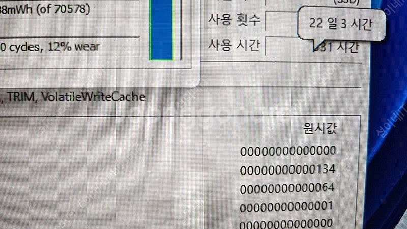 [판매]레이저 블레이드 17 프로 하이엔드 노트북/램6...--6