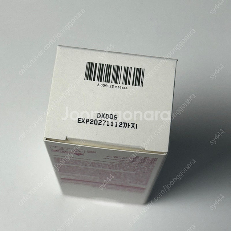 아임프롬 비트 퓨리파잉 마스크 70g--3