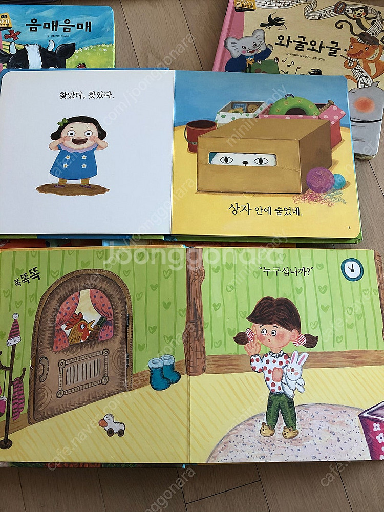 프뢰벨 말하기프로그램(씽킹펜활용가능)--2
