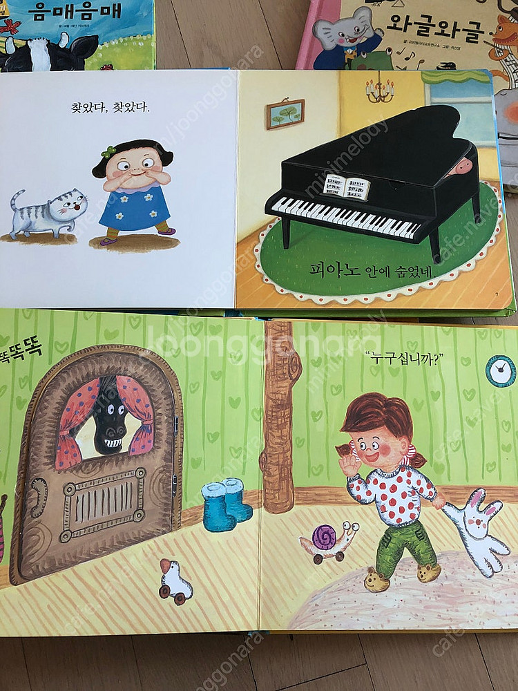 프뢰벨 말하기프로그램(씽킹펜활용가능)--3