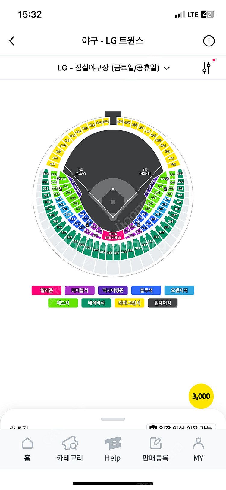 7/20일 롯데 엘지 1루 외야석 408블록 어린이 단...--0