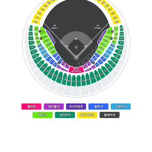 7/20일 롯데 엘지 1루 외야석 408블록 어린이 단석