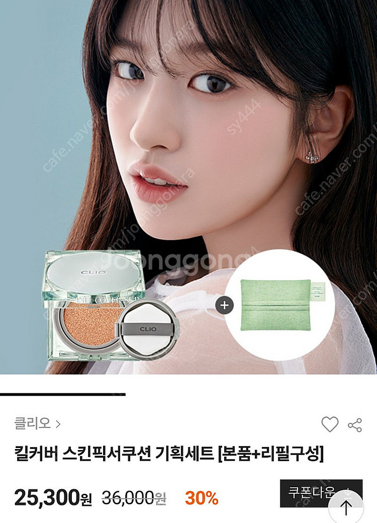 클리오 킬커버 스킨픽서쿠션 19c라이트 본 품+리필+파...--0