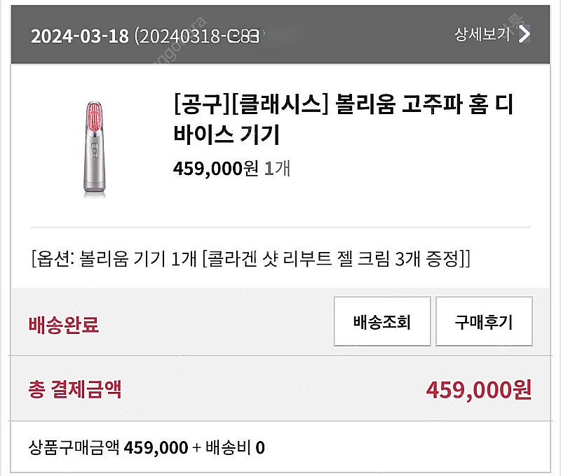 볼리움 25만--2