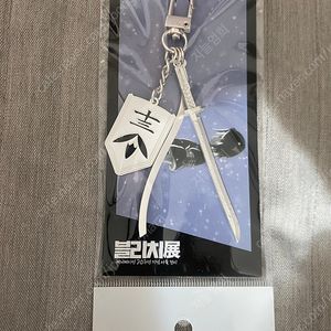 블리치전 굿즈 오뮤지엄 쿠치키 루키아 참백도 키링