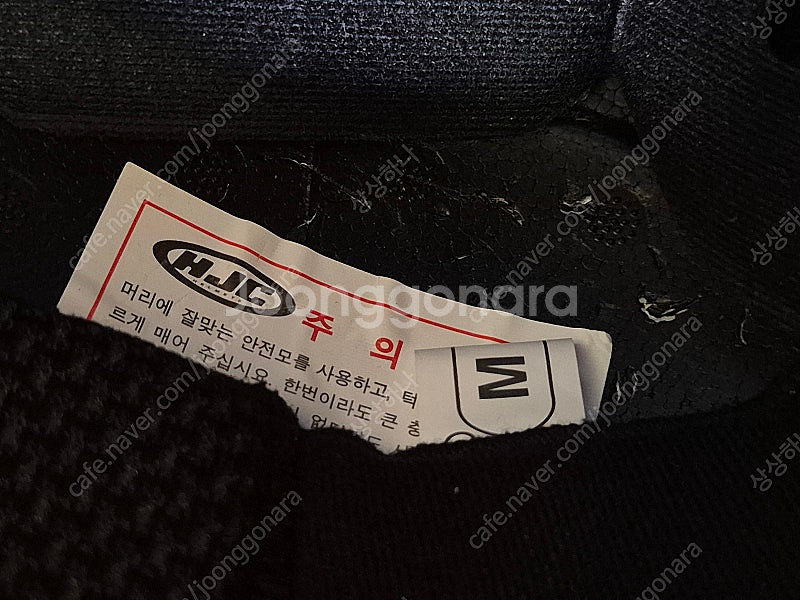 HJC IS-34 흰색 오토바이 헬멧 팝니다--7