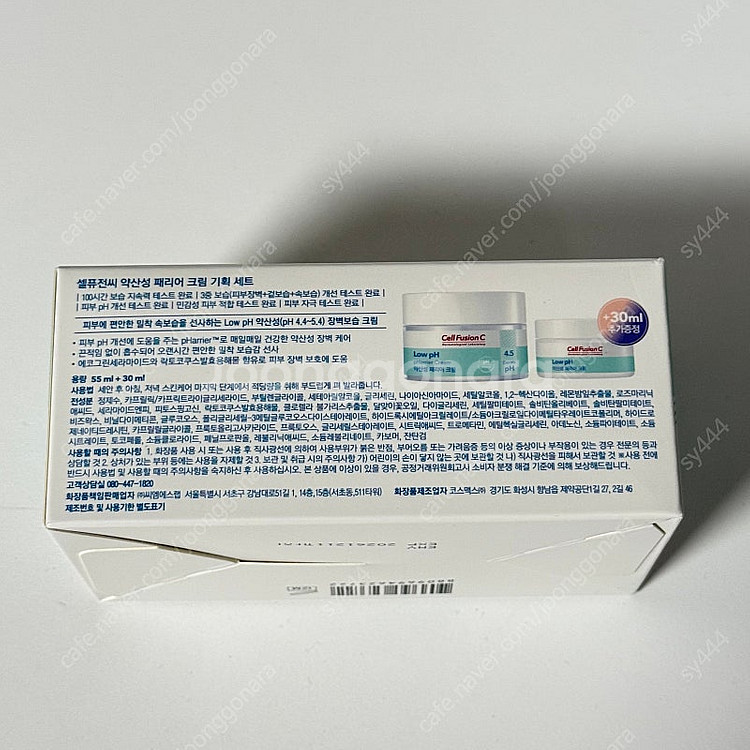 셀퓨전씨 약산성 패리어 크림 85ml 기획세트--2