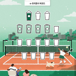 프리퀀시 미션1, 일반4