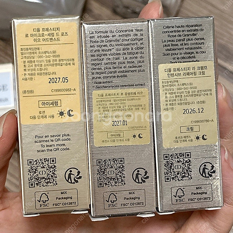 디올 프레스티지 크림 50ml 새상품--4
