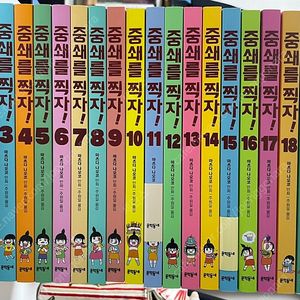 만화책 중쇄를 찍자! 1 - 20권 완결 팝니다.