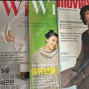 가격내림)옛날 잡지 4권
