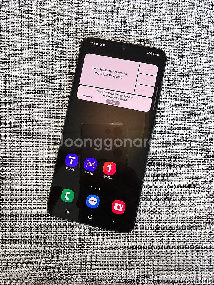 (특SSS급) 갤럭시 S23플러스 512G 그린 23년...--2