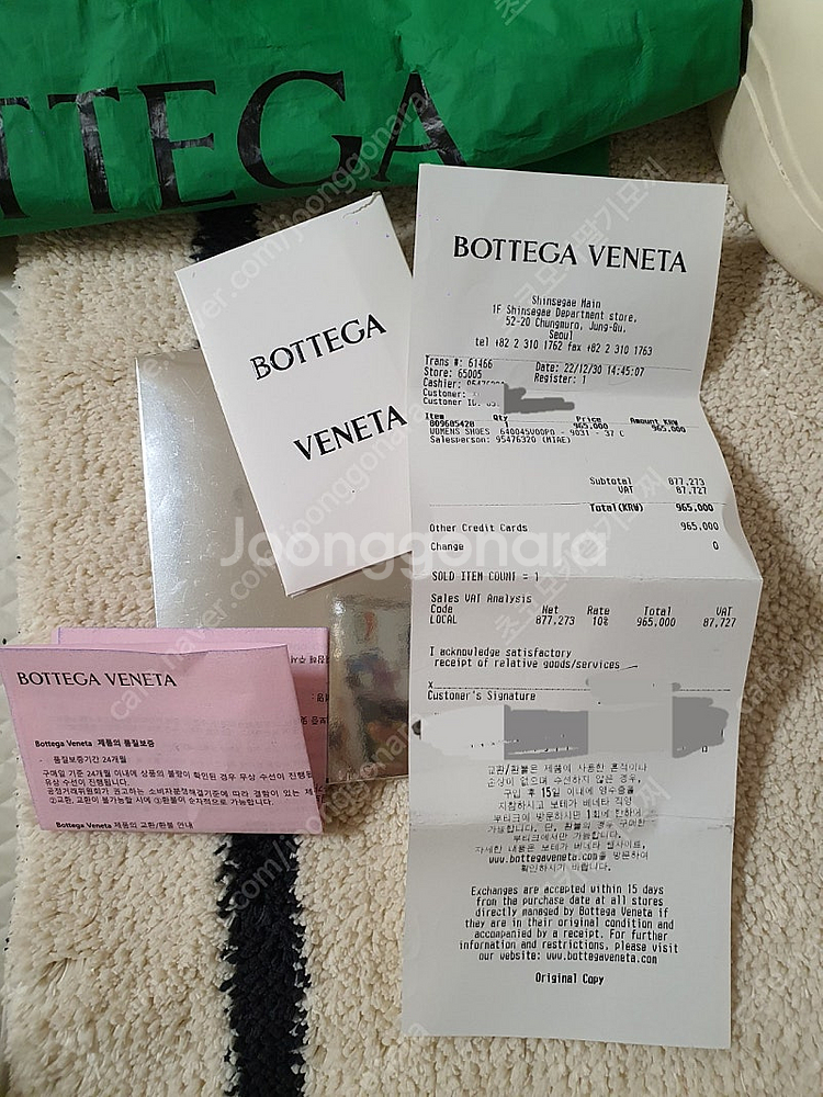 BOTTEGA VENETA 보테가베네타 퍼들 앵클 부츠...--8