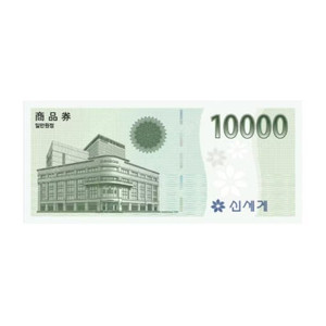 신세계 상품권 1만원권 8000원 판매