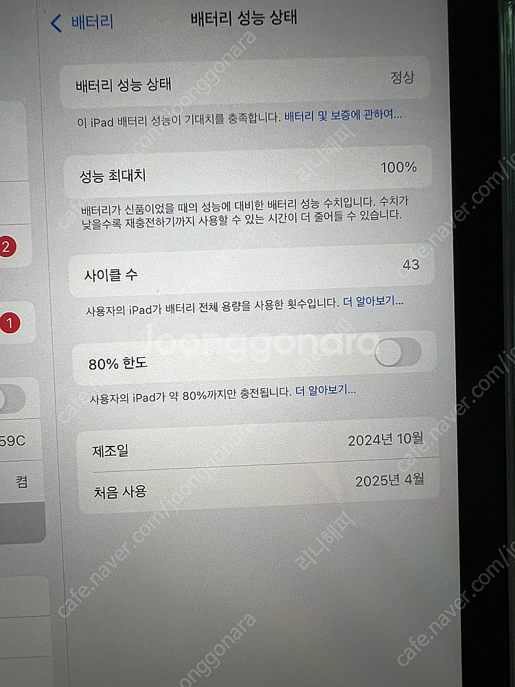 아이패드 미니 7세대 Wi-Fi 128GB 스타라이트--1