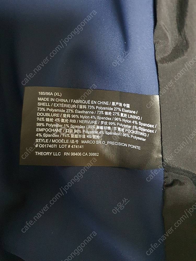 (새상품) 24fw 띠어리 마르코 프리시전 폰테 자켓(...--2