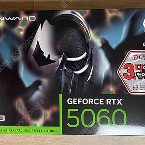엔비디아 RTX 5060 미개봉 새상품 판매합니다