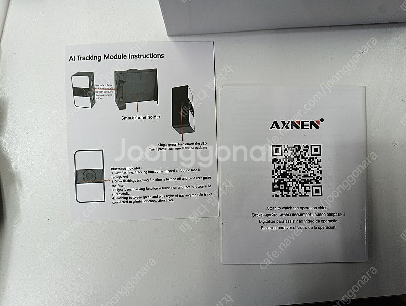 AXNEN HQ4 스마트 3축 핸드헬드 짐벌 스태빌라이...--7